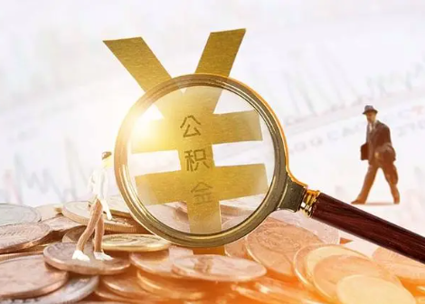 永顺2025年政策调整对个人影响综合解析‌